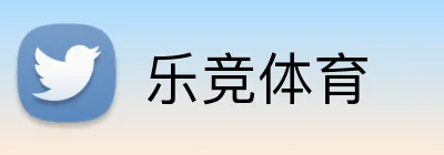 乐竞体育 logo